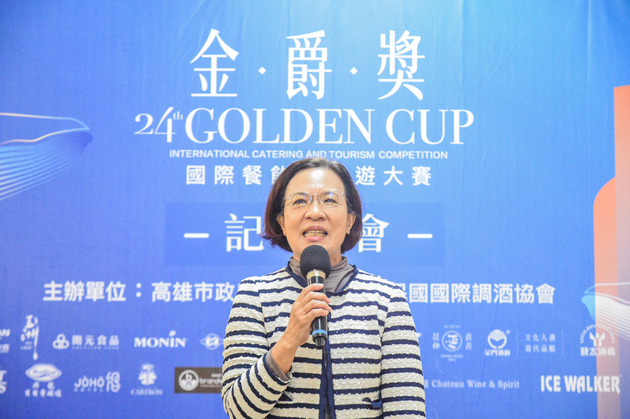 第24屆金爵獎國際餐飲暨旅遊大賽 12月高雄登場 17國665人競技,推進國際餐旅專業與文化交流新里程碑