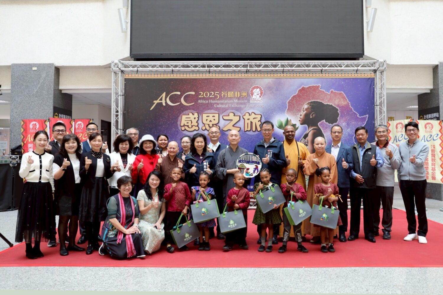 「2025行願非洲‧感恩之旅」以文化、教育與關懷行動共同展現台灣的外交軟實