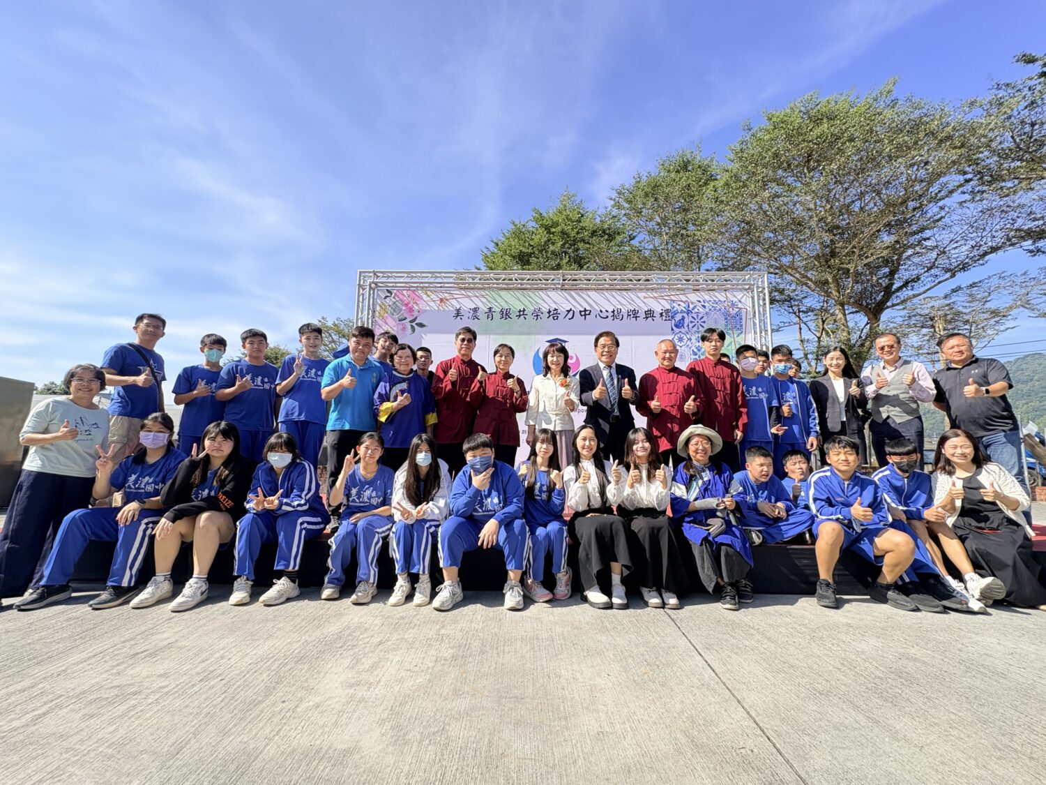 義守大學美濃客庄新生機 青銀共榮培力中心啟用 展現大學翻轉社會的行動力量