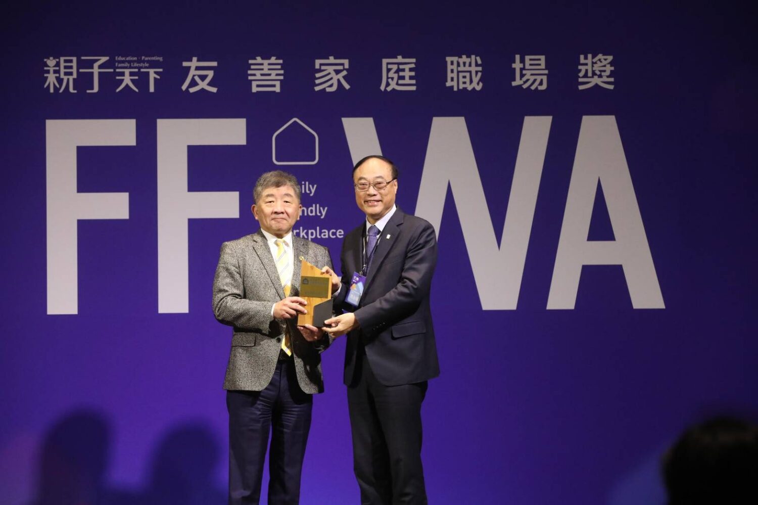 臺灣港務公司二度榮獲「親子天下友善家庭職場獎」 國營事業唯一!