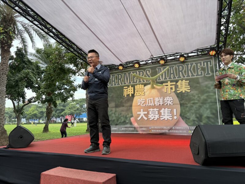 高雄新品「天使」洋香瓜於神農市集亮相大獲好評 千人齊聚凹子底當「吃瓜群眾」