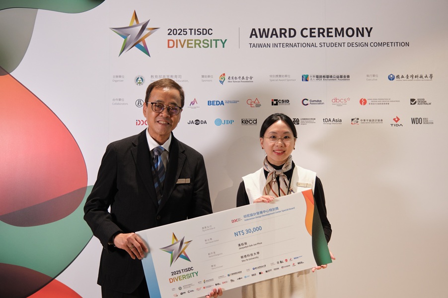 樹德科大產設系學生創新女性醫療排尿輔具 勇獲TISDC國際設計大獎肯定