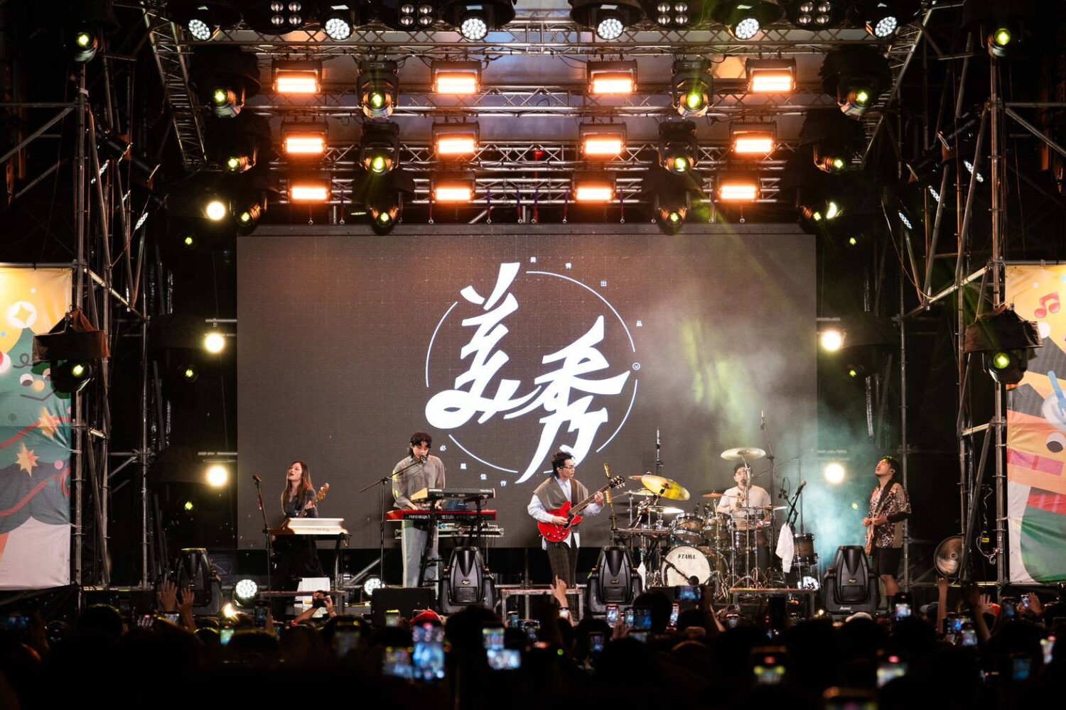 美秀集團三度開唱高雄聖誕生活節  6萬人狂歡週一聖誕派對！