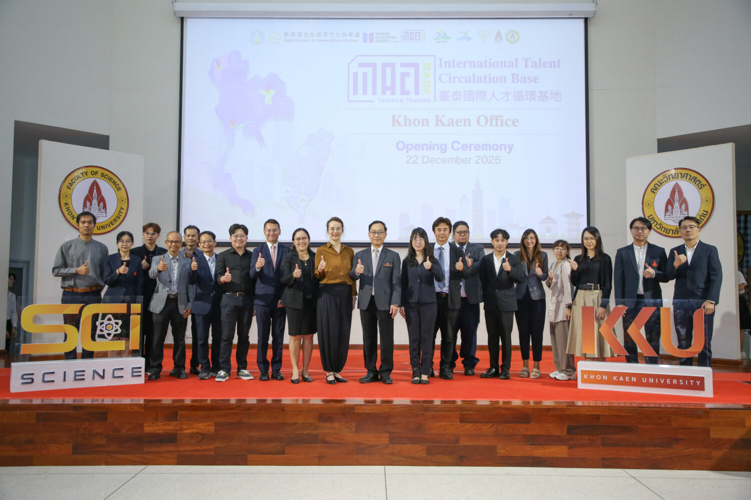 中山大學設立INTACT孔敬基地 串聯臺泰產學人才