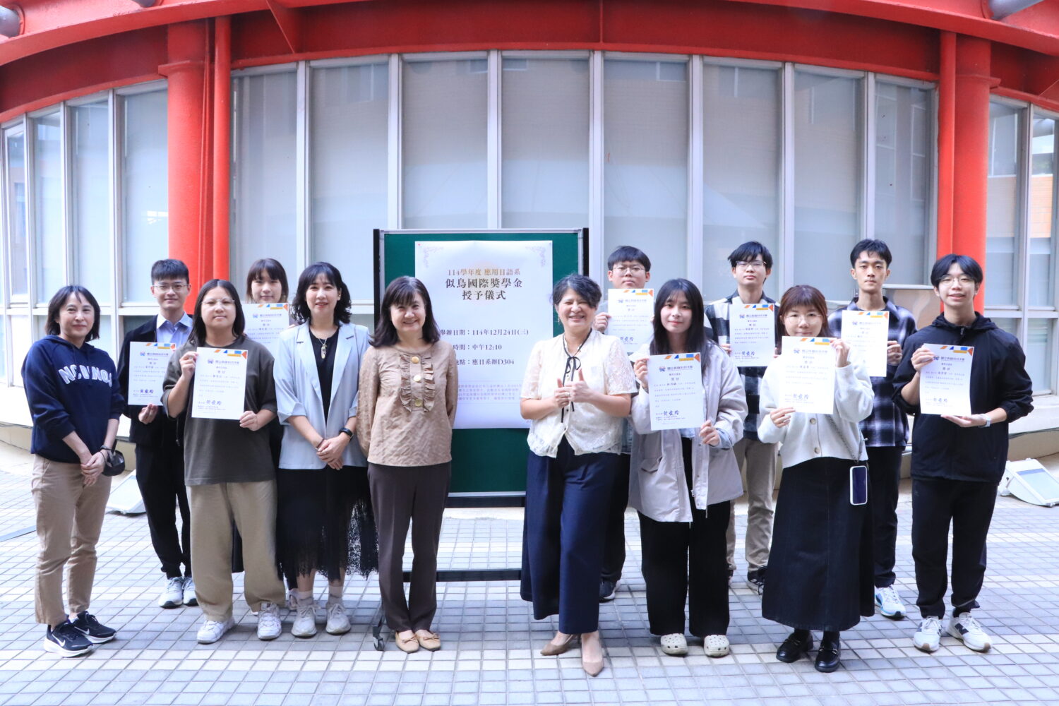 宜得利旗下似鳥獎學金盛大頒獎 高科大獲頒金額突破百萬 宜得利旗下似鳥獎學金盛大頒獎 高科大獲頒金額突破百萬