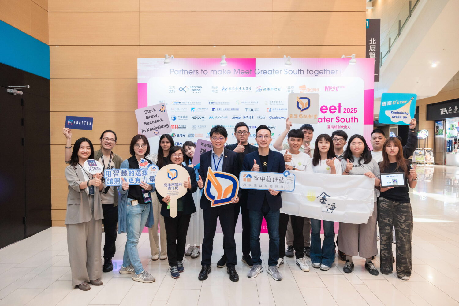 高雄青創參展補助再升級！ 1/5開辦　助力MIT青創品牌拓展全球布局