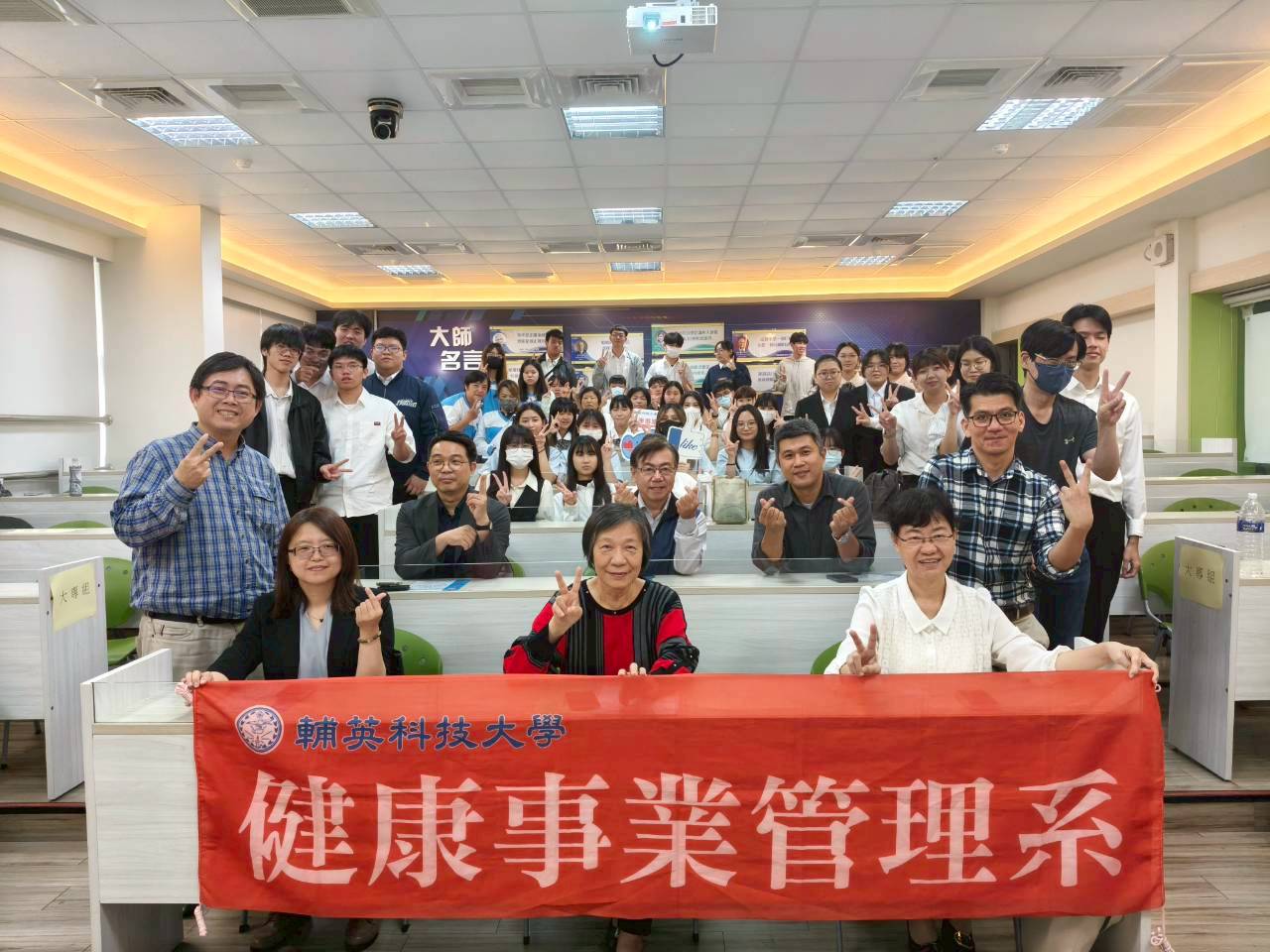 聚焦大健康產業引領健康科技新思維 輔英科大舉行全國健康產業議題專題競賽