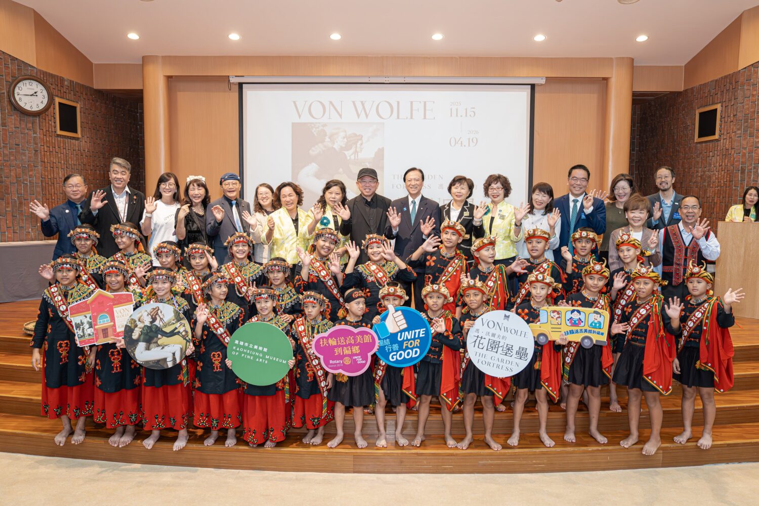 高美館舉辦113年度校園美感環境再造績優學校及設計師頒獎典禮