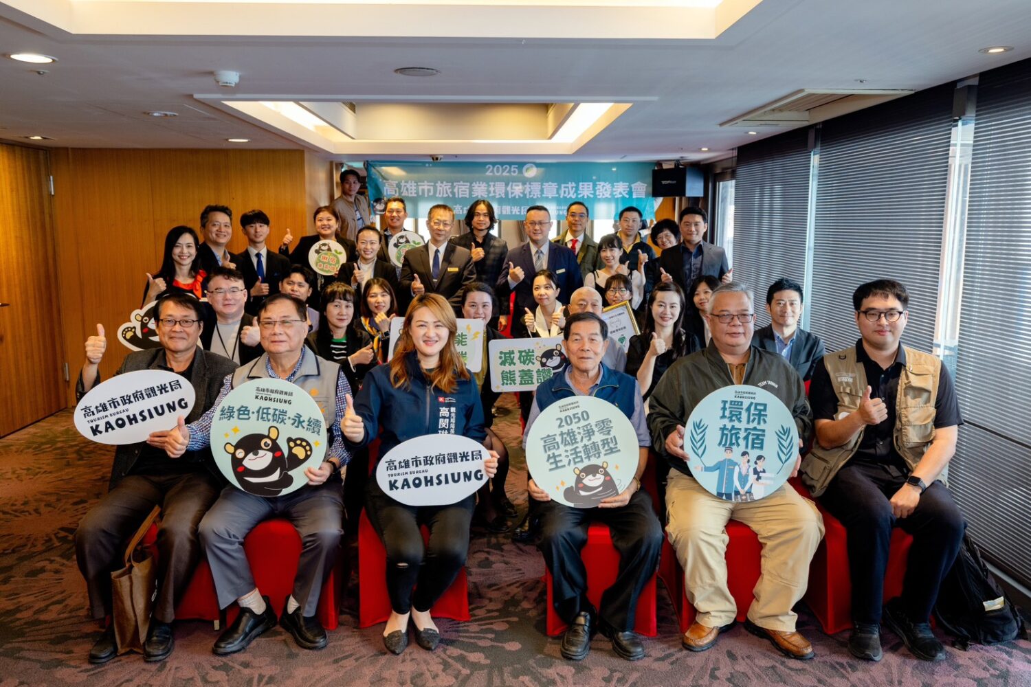 高市觀光局推動綠色旅宿有成 14家旅宿通過環保標章認證