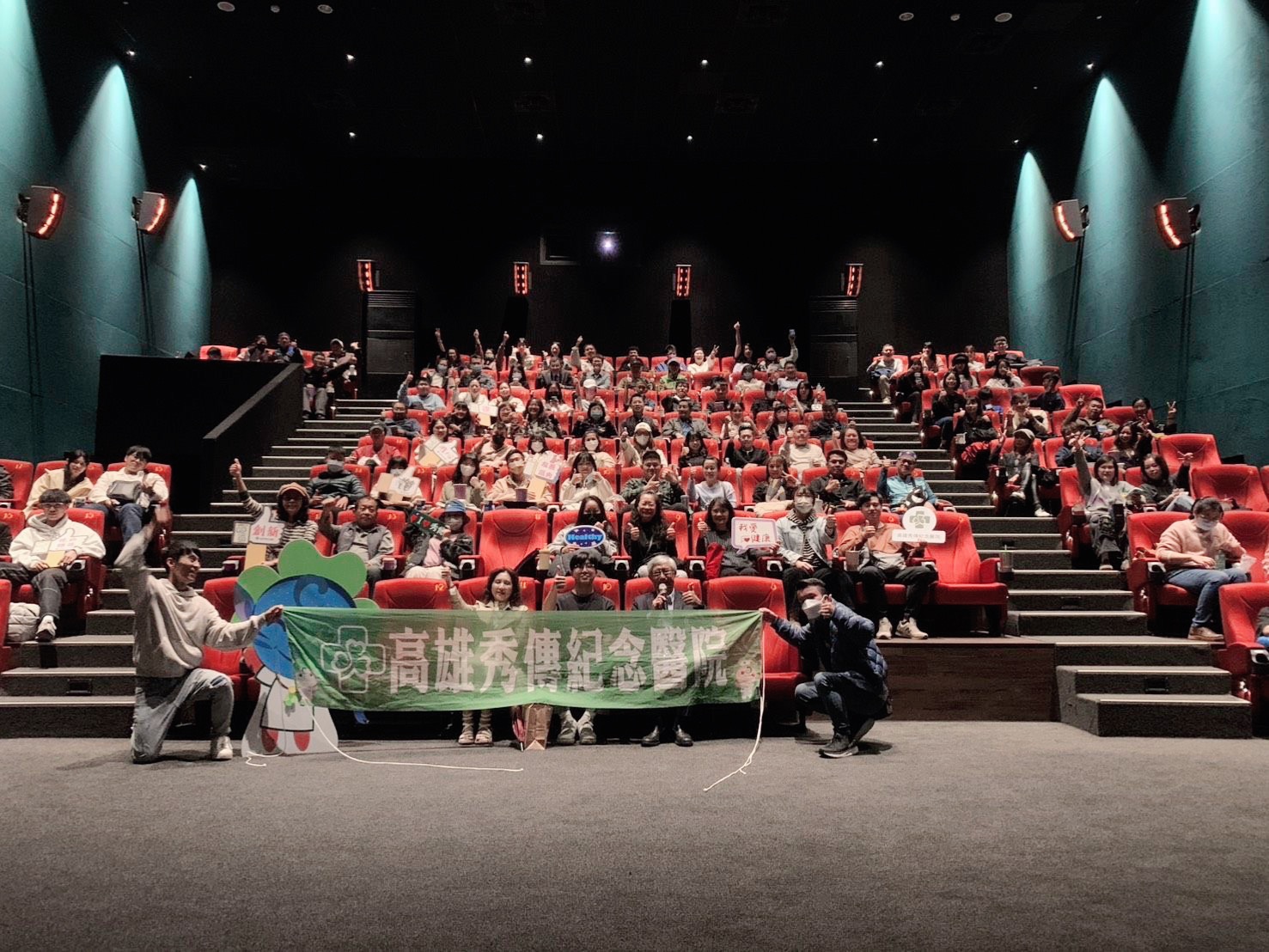 以行動守護員工身心健康 高雄秀傳醫院「高秀FUN電影」打造幸福職場