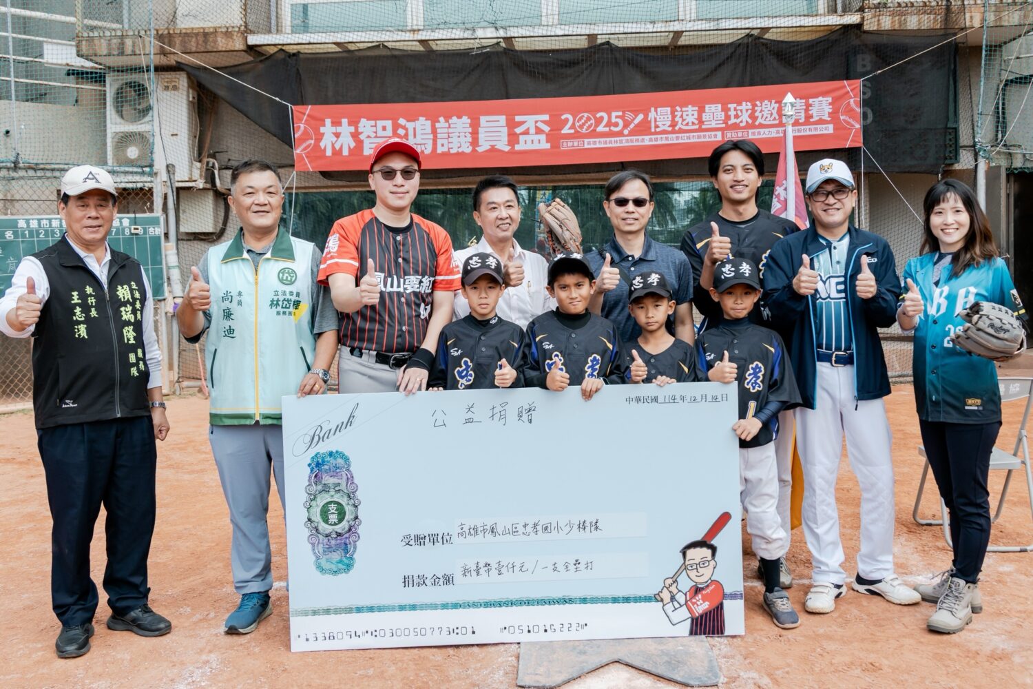 林智鴻「廣發戰帖」,許智傑、邱議瑩到場「不打選戰,一起打球」