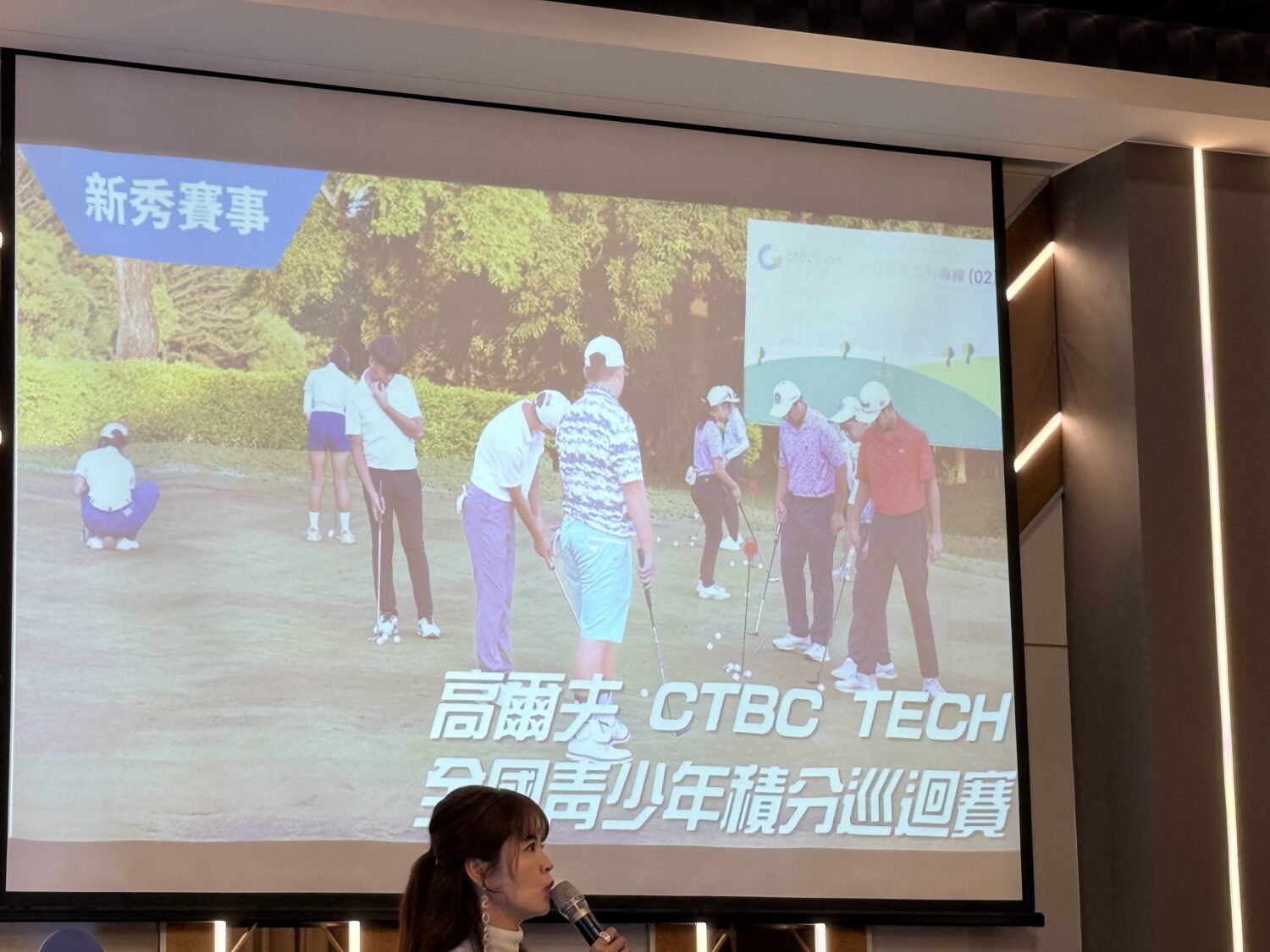 2025 CTBC TECH Certified 全國青少年「菁英」積分比洞賽 男子組由張維德、女子組由劉依依奪冠