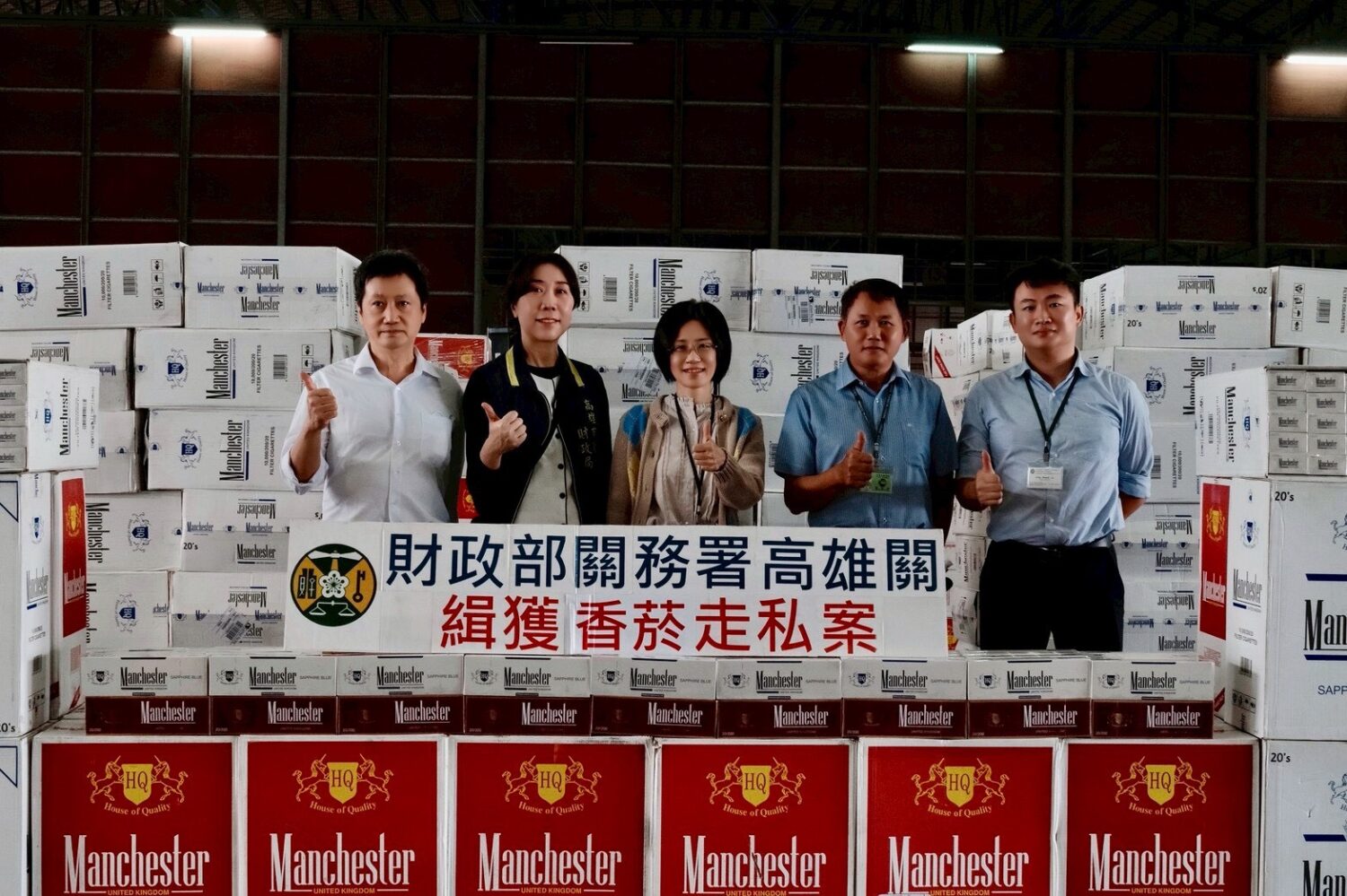 年關嚴防走私,高雄關再傳捷報!緝獲轉口櫃匿藏香菸2,100箱