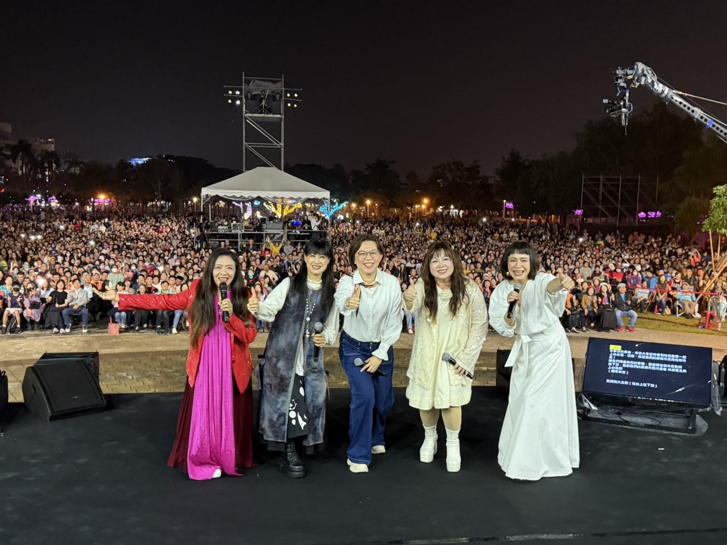 上萬鄉親踴入屏東千禧公園 民歌音樂會齊豫、許景淳等超強卡司登台