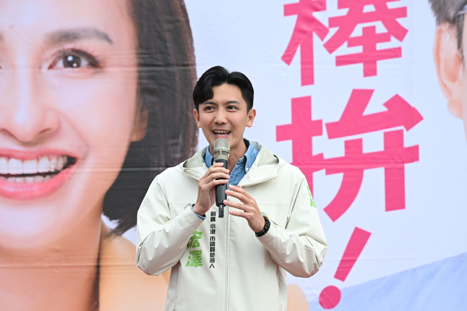 林浤澤千人座談會大爆滿 邱議瑩、鍾年晃、陳柏惟力挺高票進議會 林浤澤千人座談會大爆滿 邱議瑩、鍾年晃、陳柏惟力挺高票進議會