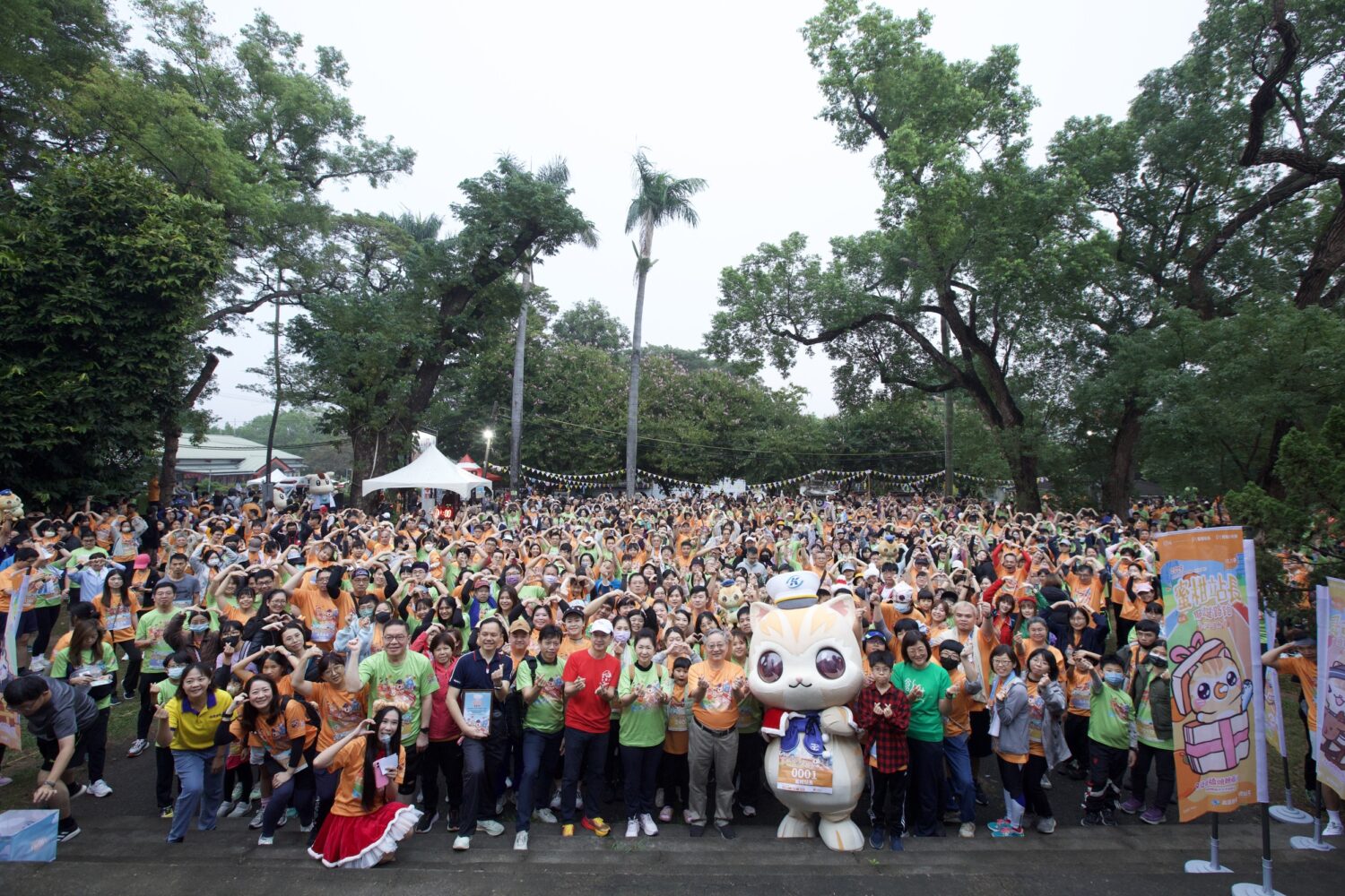 2025蜜柑站長耶誕公益路跑 吸引逾2,000位跑者參加