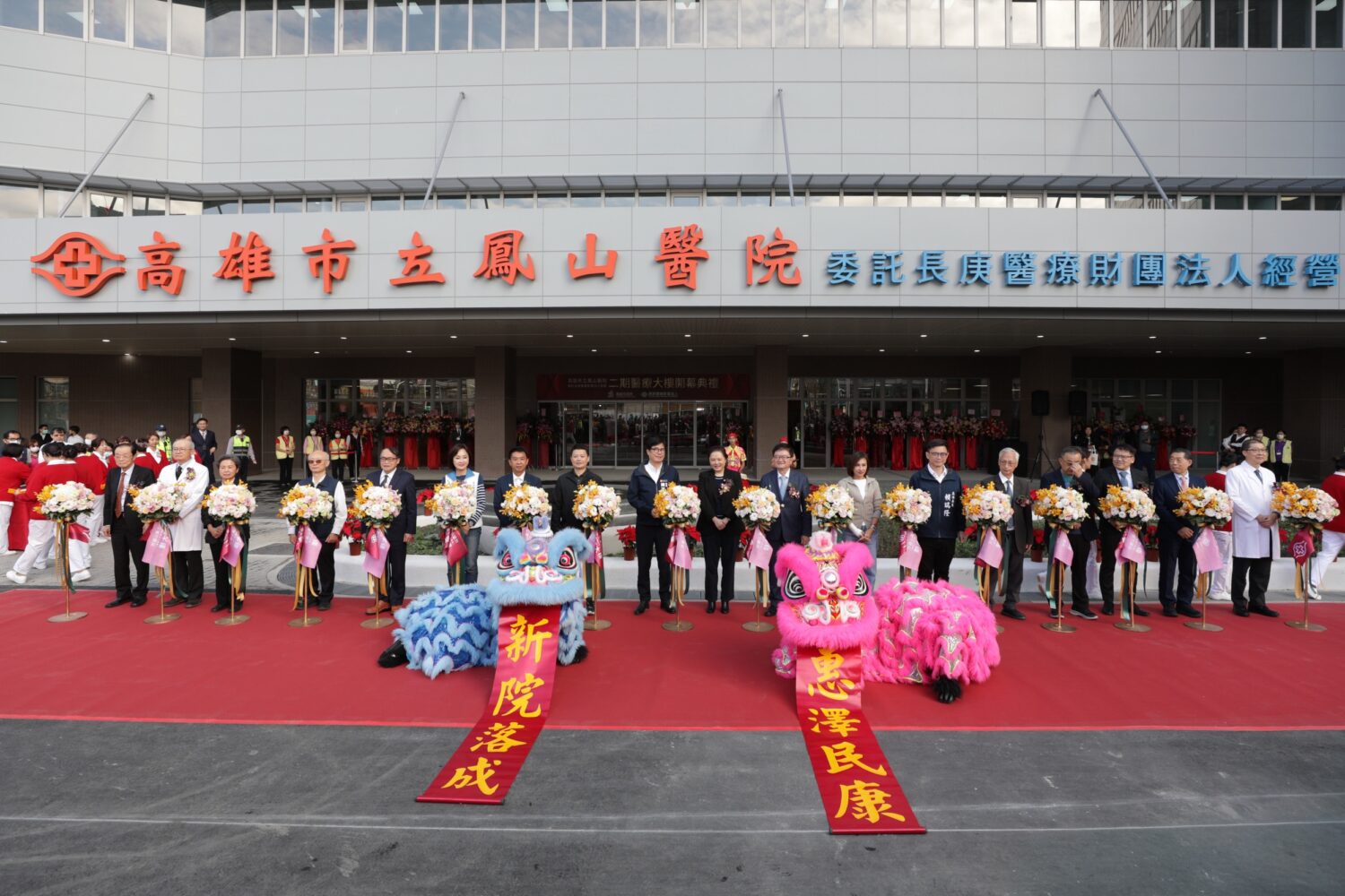 南高雄醫療量能大升級！鳳山醫院二期完工啟用
