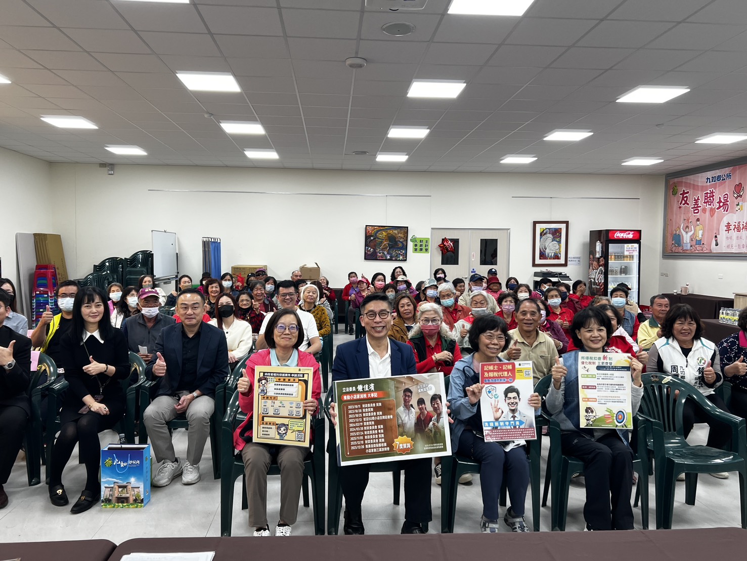 鍾佳濱舉辦小店家使用行動支付營業稅優惠說明會,鄉親反應熱烈!