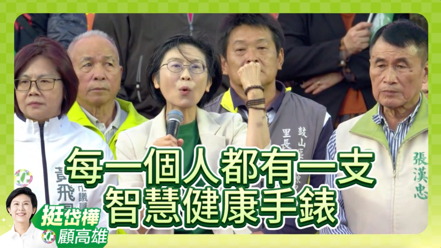 從找車位到顧長輩 林岱樺主張:用AI先解決市民每天的麻煩