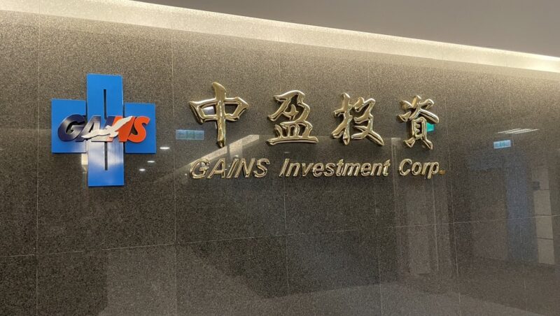 中盈投資公司：「超揚公司」並非金管會核准之「證券投資顧問業」 民眾小心受騙