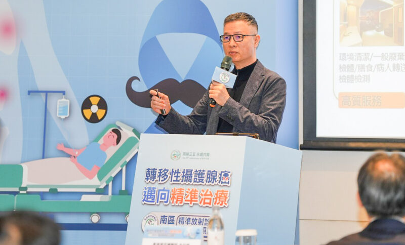 ▲高雄榮總外科部余家政部主任表示，院方整合多專科團隊，提供舒適就醫環境與智慧輻射監控系統，致力提供南部民眾高品質的癌症醫療服務。（圖/高雄榮總提供）