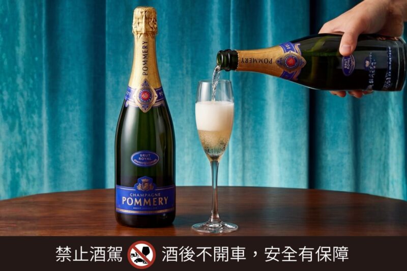 ▲高雄洲際酒店BL.T33 大廳酒吧精選法國香檳 Pommery Brut Royal NV，推出氣泡時刻買一送一優惠。（圖/高雄洲際酒店提供）