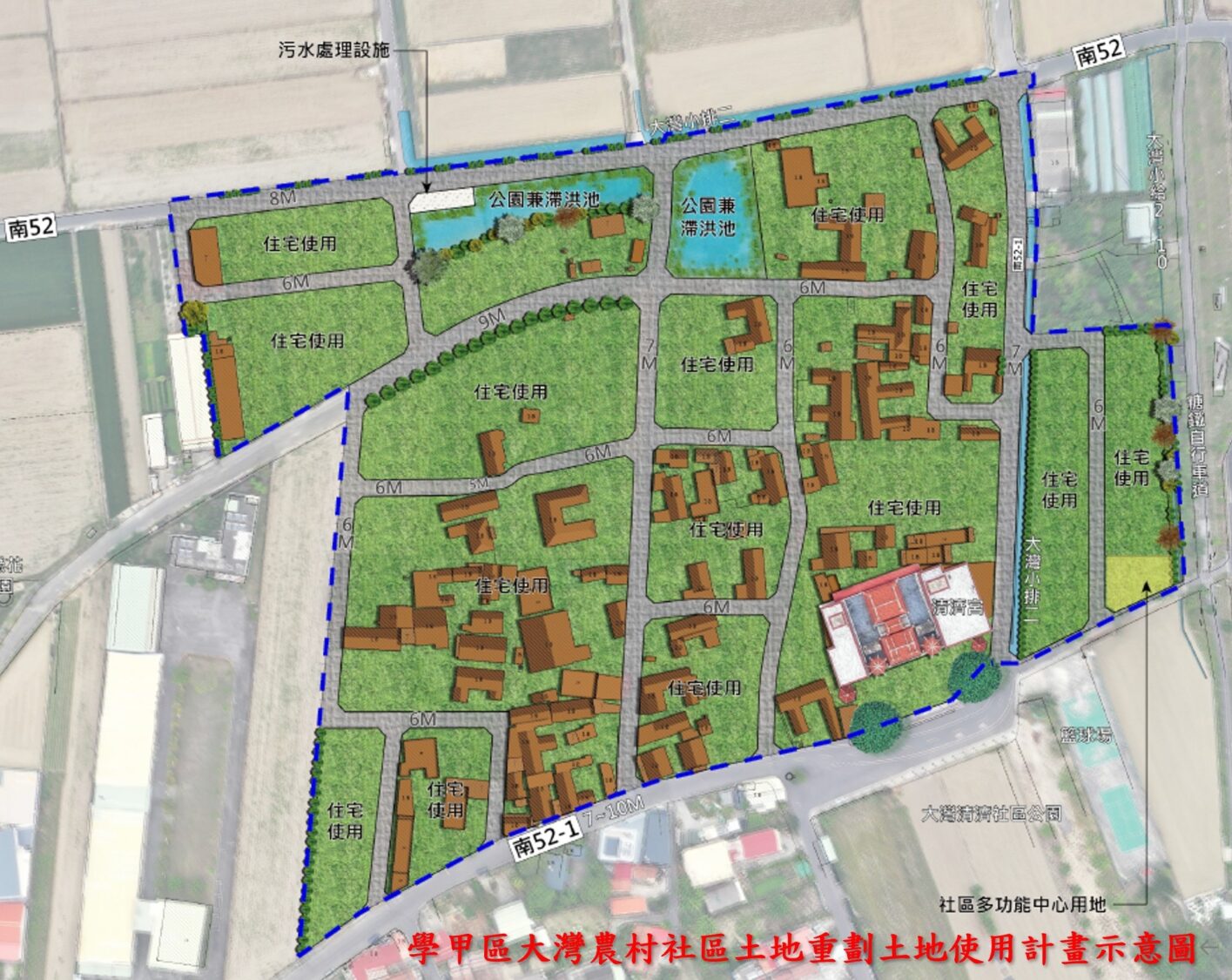 學甲區大灣農村社區土地重劃土地改良物拆遷補償自115年1月27日起公告