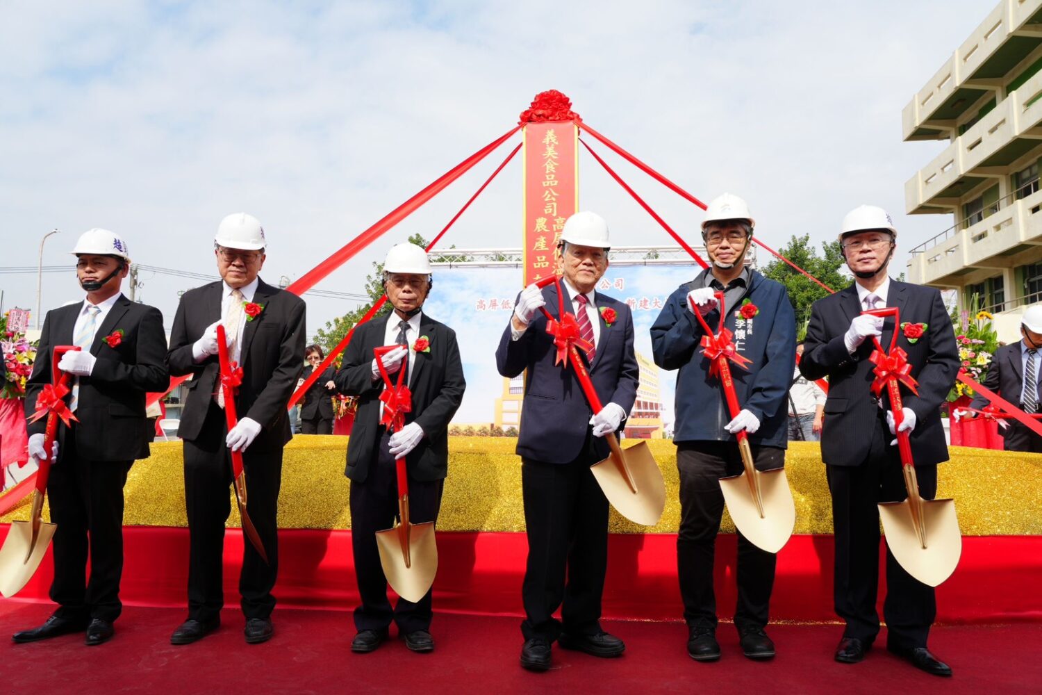 食品龍頭義美「高屏低溫物流．農產品加工大樓」動土  斥資20億元打造AI智慧冷鏈物流中心