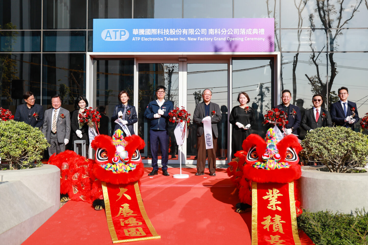 橋頭科學園區首家企業廠房 華騰國際科技領航正式落成進駐