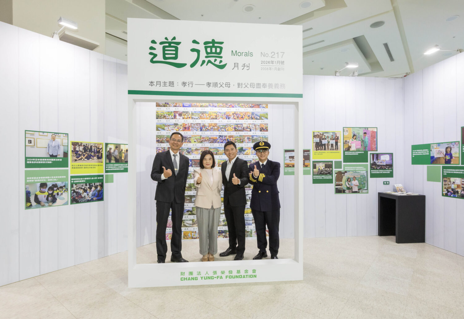 張榮發辭世10周年 長榮集團在公益航道永續前行