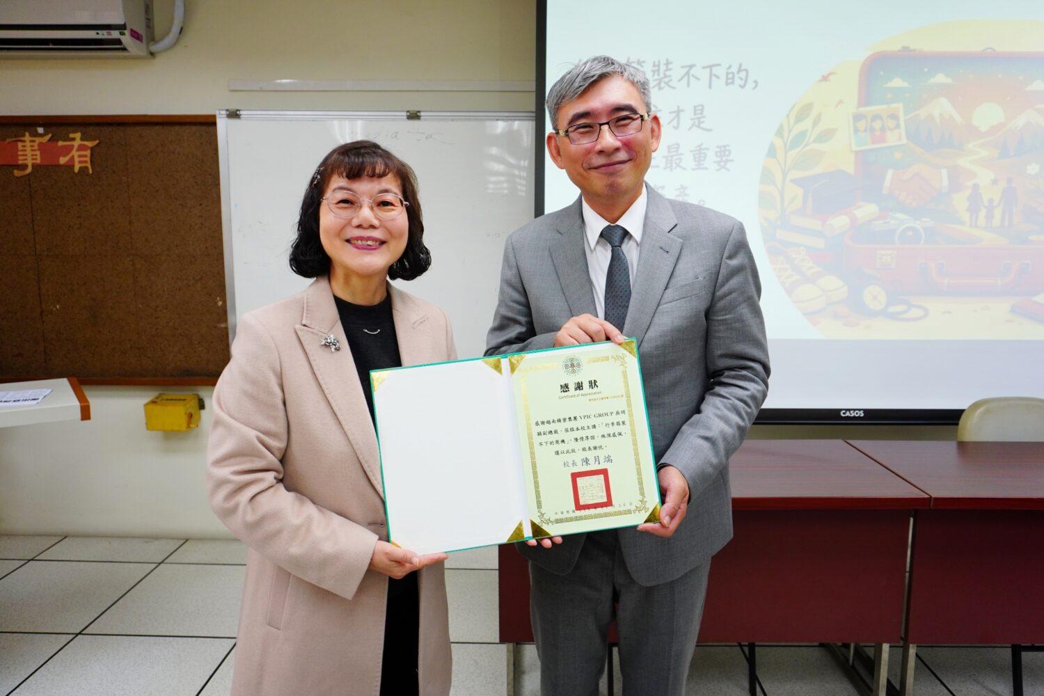 高雄空大工商系舉辦「管理實務」專題演講 行李箱裝不下的商機 – 越南生活與創業趣事分享