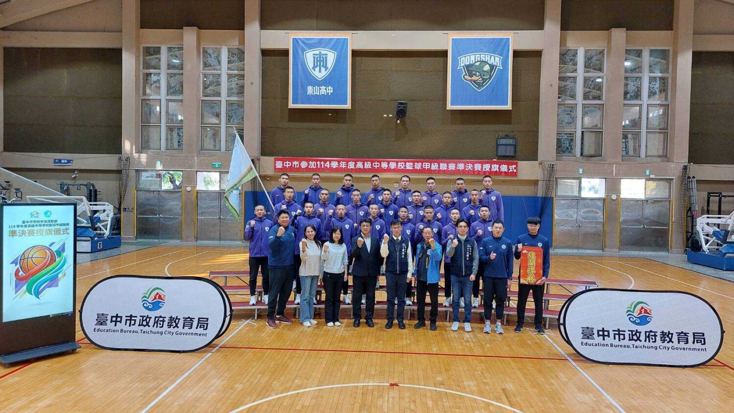 台中籃球再傳捷報　東山高中晉級HBL全國8強