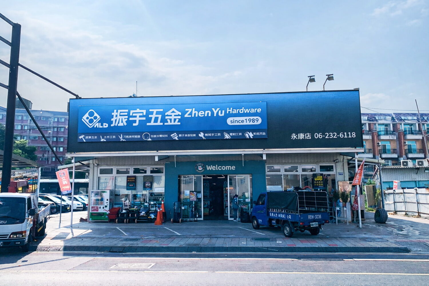 振宇五金114年全年度營收突破22億元 穩健成長5.73%