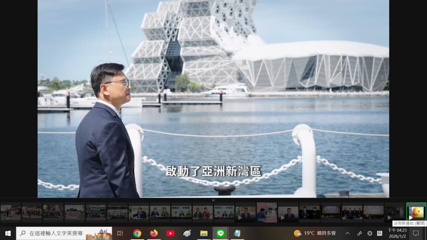 賴瑞隆拍攝廣告短片闡述十年政務官、十年立委、奉獻高雄