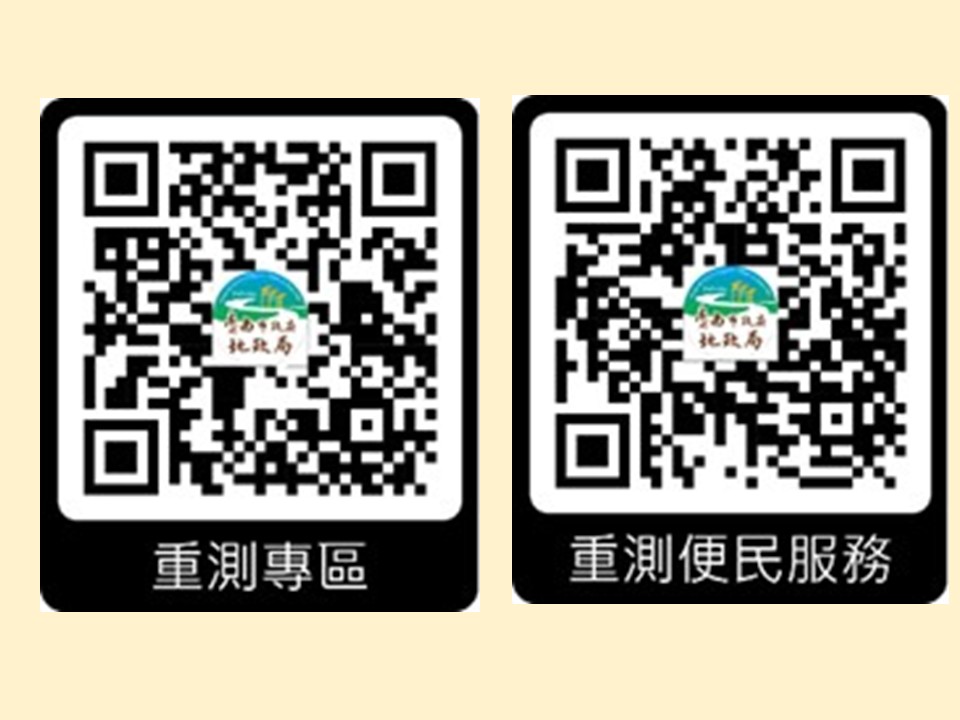臺南市政府地政局1月16日起辦理5場地籍圖重測宣導會
