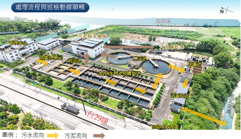 高雄市大樹污水處理廠操作維護成效優異 榮獲行政院第25屆金質獎公共設施維護優等獎項肯定