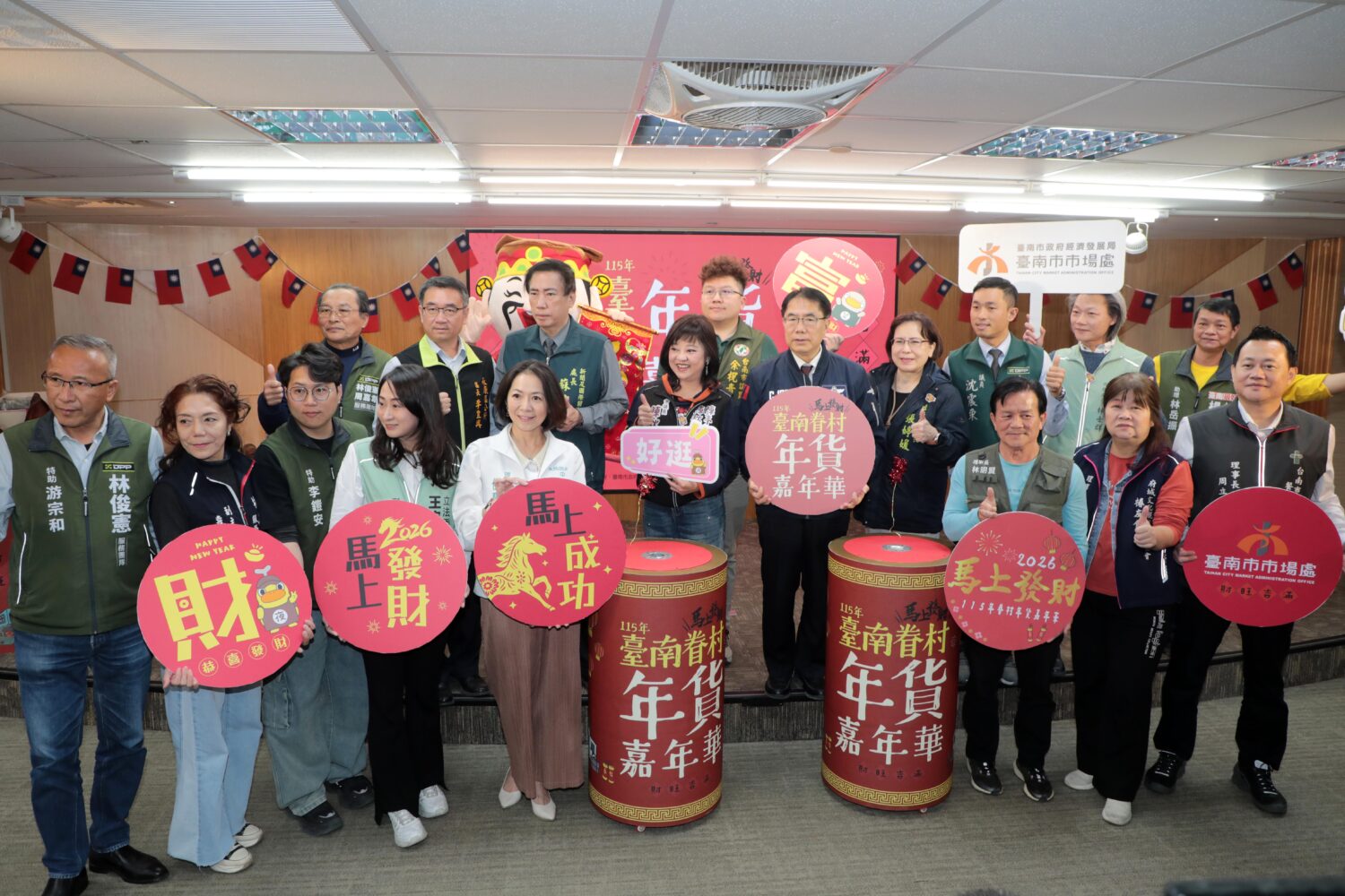 台南永康首辦眷村年貨嘉年華1/23熱鬧登場