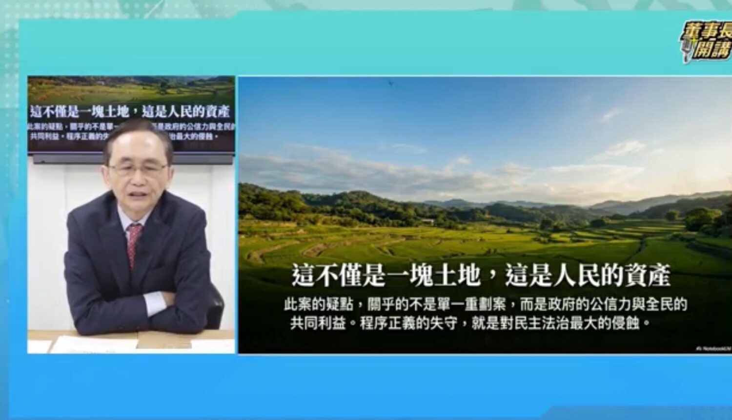 吳子嘉爆料竹縣黑金內幕  具狀控告陳見賢涉嫌圖利