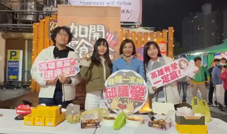 立院「零食會」助選 前進瑞豐夜市 壽星吳沛憶、黃捷許願邱議瑩初選過關！