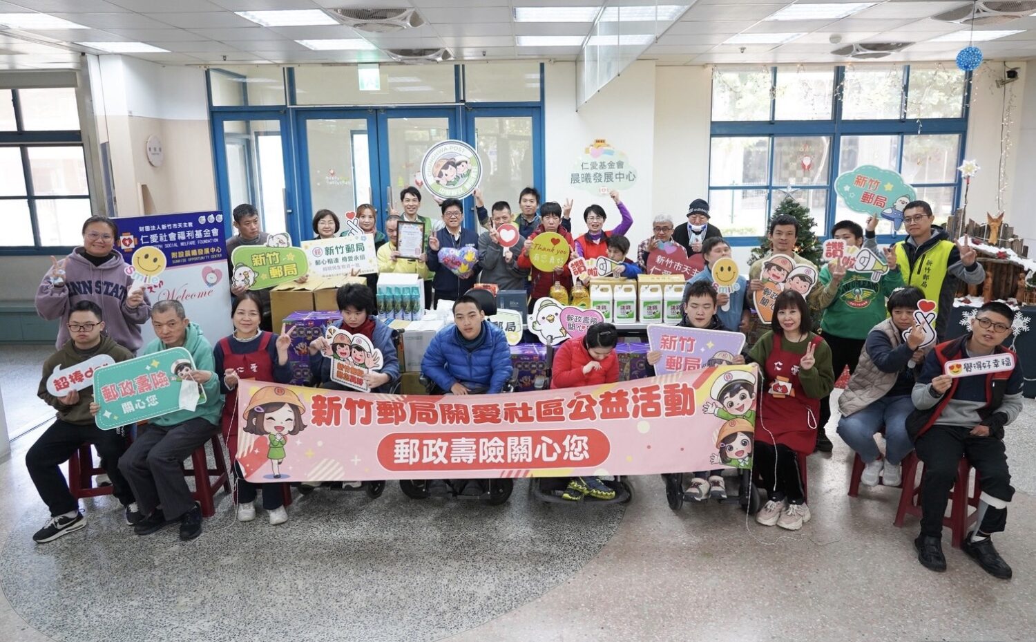 「郵心相連 傳愛永續」新竹郵局吳進益關愛社區帶頭做公益