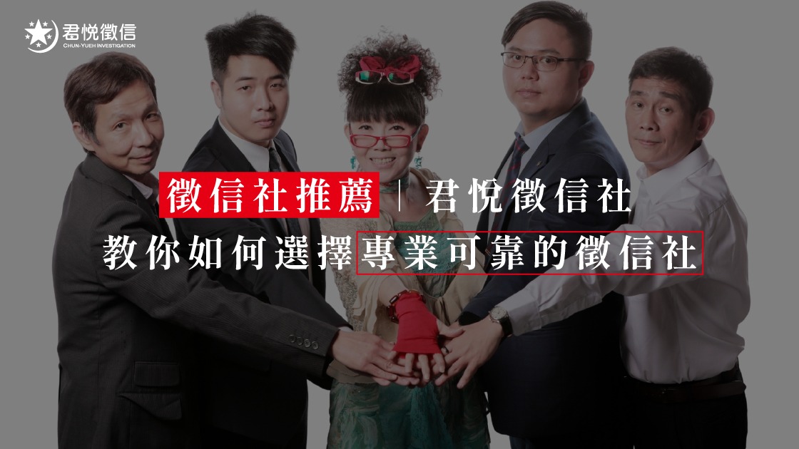 【2026 徵信市場報告】真相背後的代價？拆解「徵信社費用」邏輯，教你從 PTT 避雷針中挑選透明推薦品牌