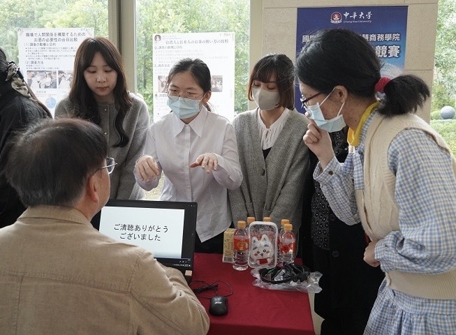 中華大學國智學院畢業專題競賽   首獎作品跨域整合創意佳
