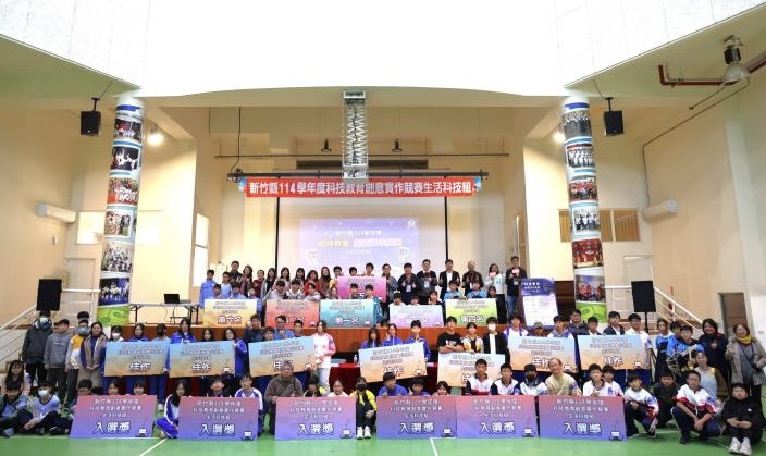 竹縣學子化身智慧物流工程師 生科創意實作競賽有亮點 竹縣學子化身智慧物流工程師 生科創意實作競賽有亮點