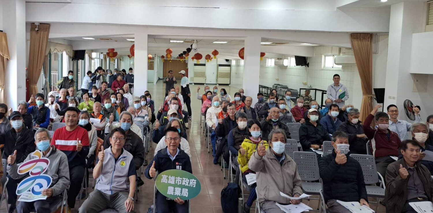 高雄農業局與農改場合辦荔枝健康管理技術講習會    助農民提升玉荷包品質與產量