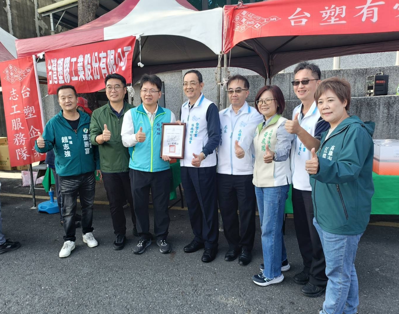 台塑企業贊助大樹寒冬送暖  二百弱勢家庭感受溫暖與關懷