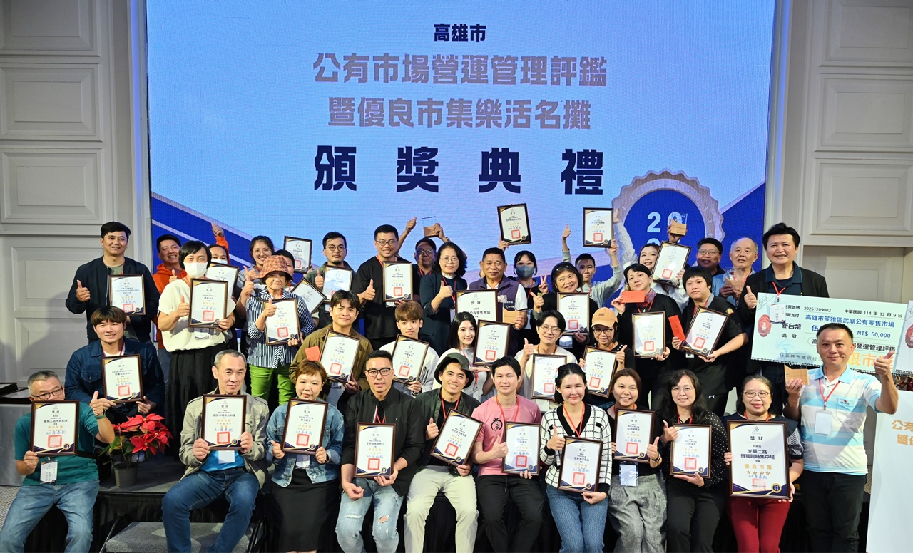 五星市場領軍迎馬年！ 高雄傳統市場加碼36場「開運小紅包」發放活動