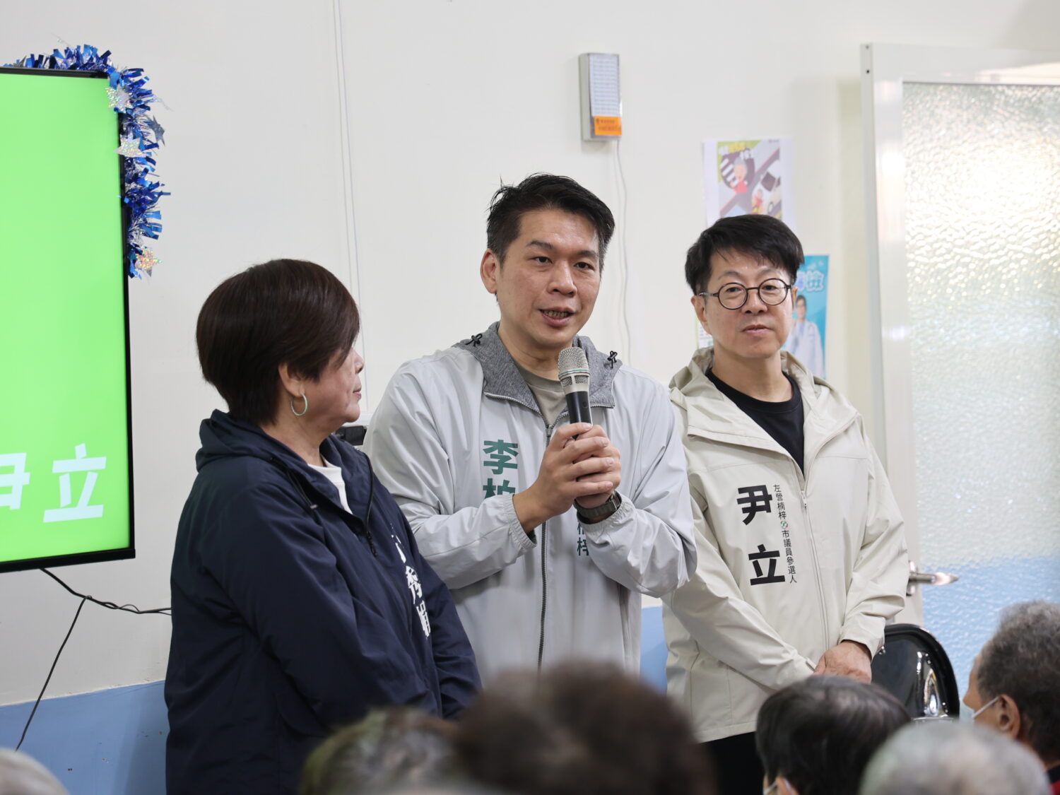 尹立客廳會一天兩場座無虛席　 盼鄉親支持通過初選民調