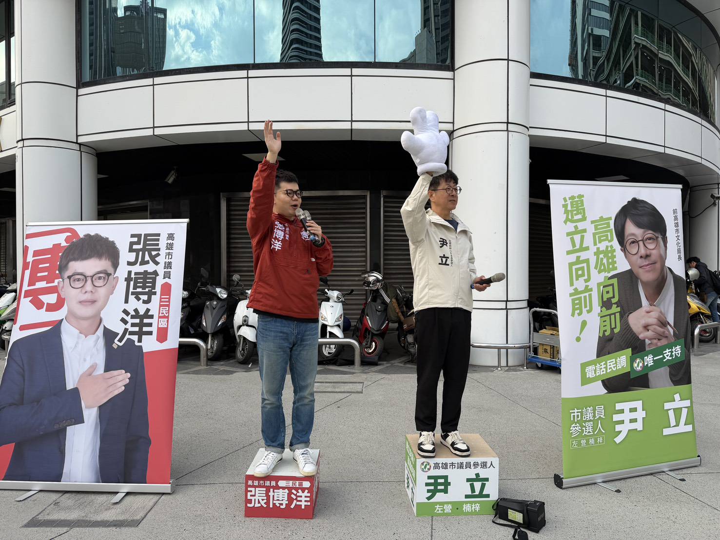 昔日罷韓夥伴再攜手尹立、張博洋站路口 強調高雄需要即戰力