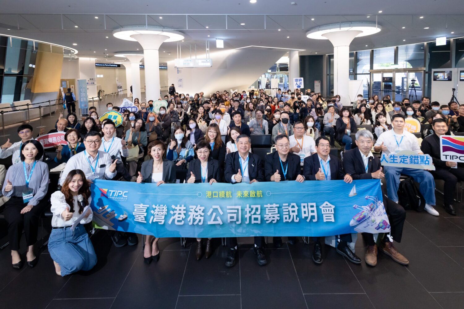 港務公司115年甄試簡章公告,擴大招募多元人才 港務公司115年甄試簡章公告,擴大招募多元人才