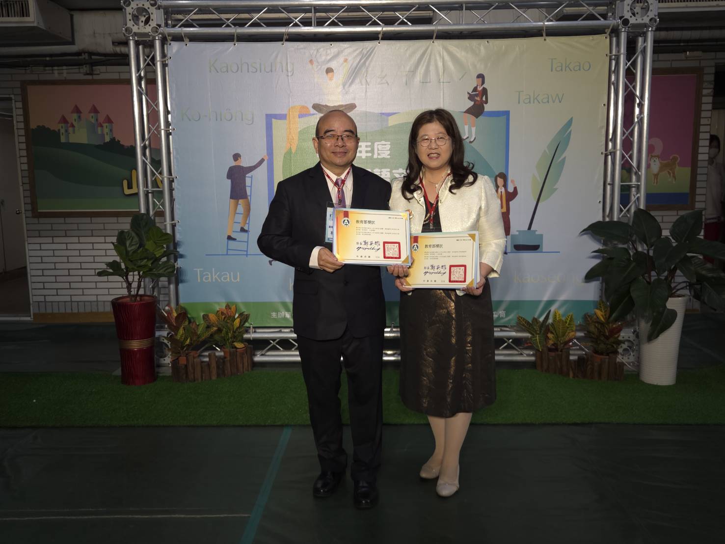 林天雄夫妻以農田水利人的熱忱與教師的專業 化身臺灣本土語文化的推廣與傳承的夫妻檔